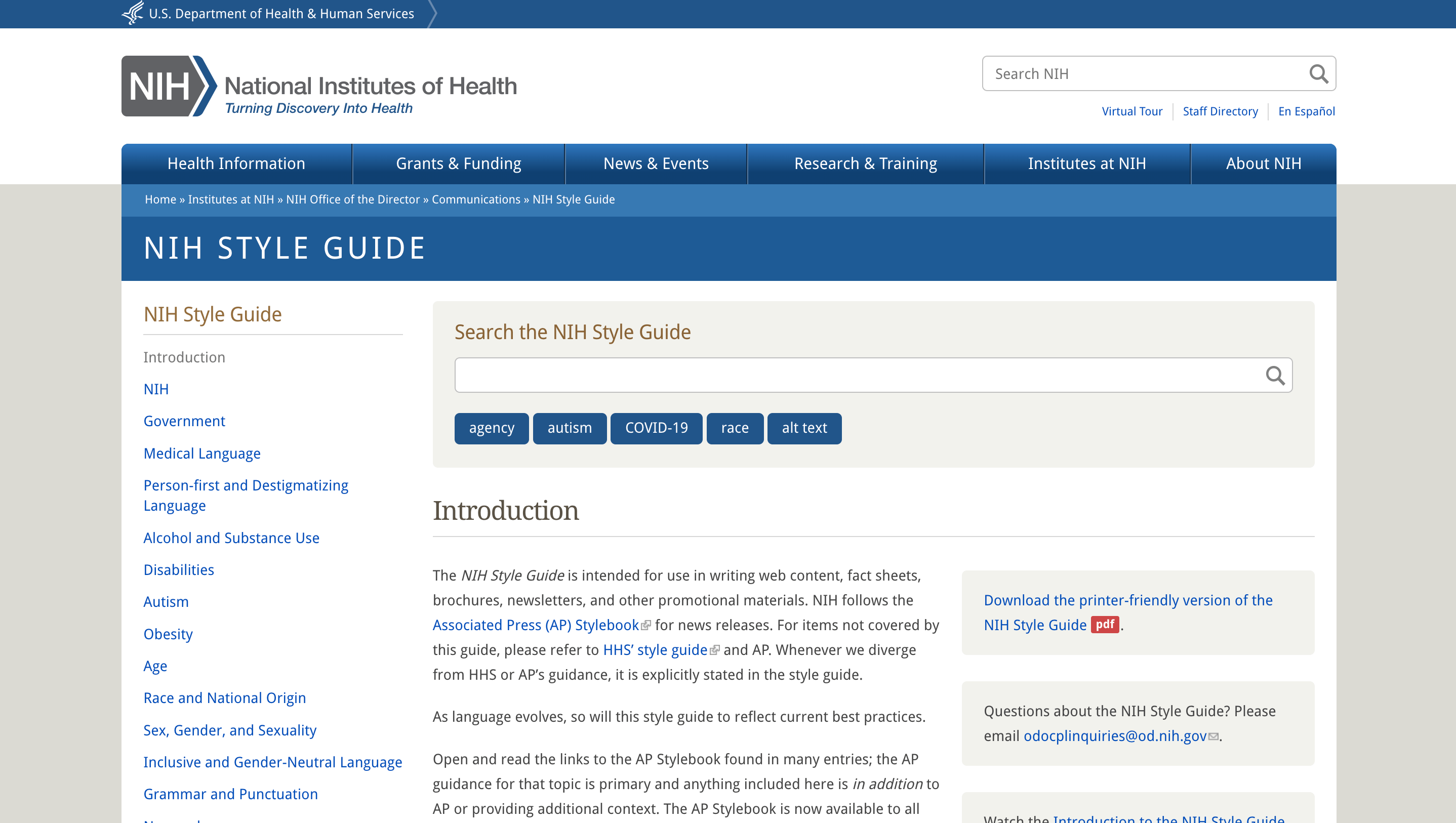 Screen capture of National Institutes of Health Style Guide webpage
